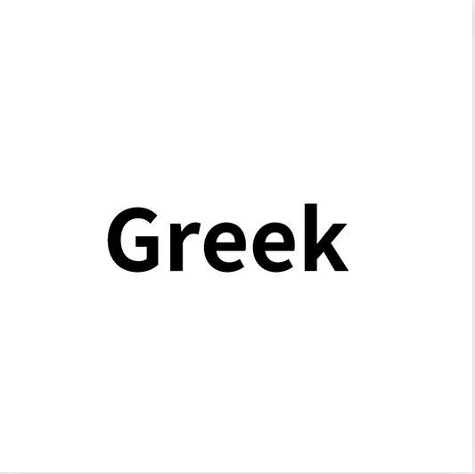 Greek パーソナライズ